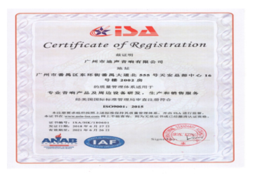 ISO9001 质量治理