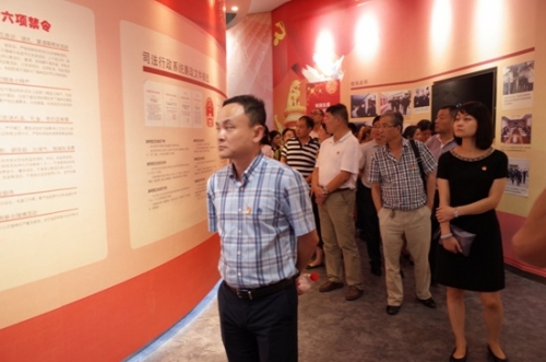 【党群园地】请牢记：红包，来自监狱的请帖 ——集团党委组织本部全体党员开展廉政教育活动