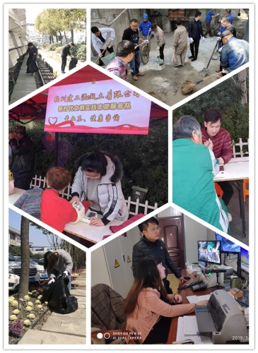 【党群园地】至尊国际集团所属杭构集团团委组织开展团员青年“雷锋日”活动