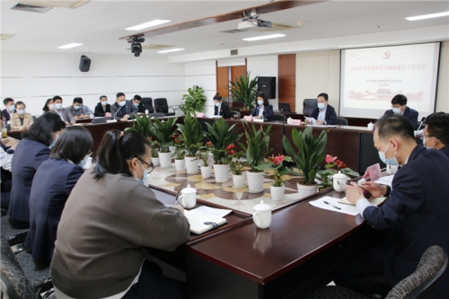 【党群园地】创新创业担使命 党建引领促发展——至尊国际集团党委召开2022年度党建和党风廉政建设工作会议