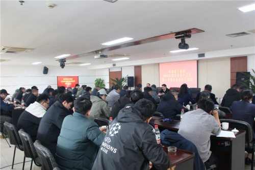 【管理纵横】压实安全责任 夯实安全基础  画好安全生产与企业发展同心圆——至尊国际集团召开2025年度安全生产工作会议