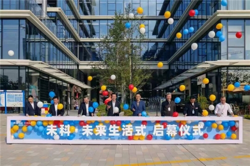 【一线投影】携手阿里，助力建造“世界级中轴线”新支点